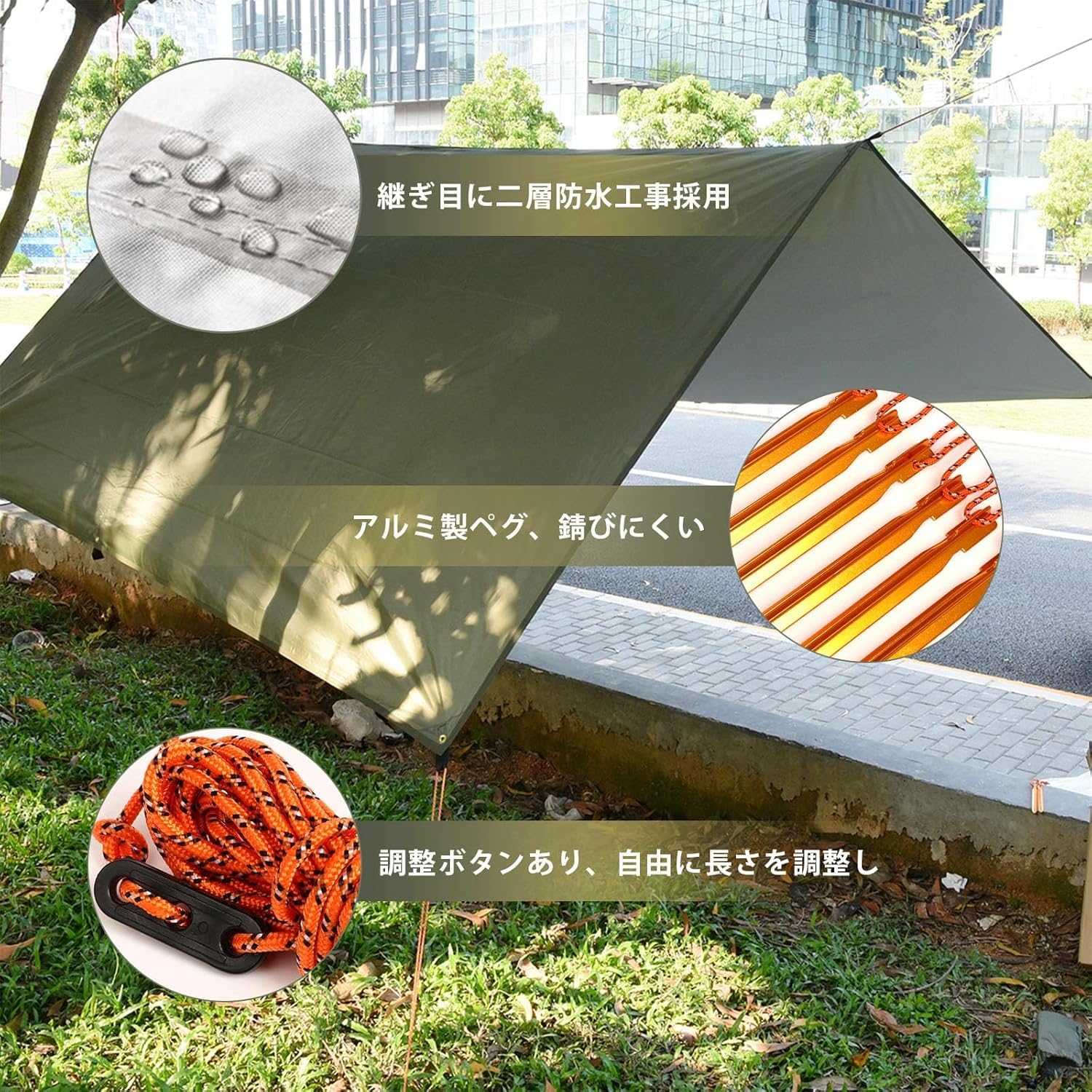 Amazon | タープ 屋外 防水 キャンプタープ 210D高密度生地 日除け 遮